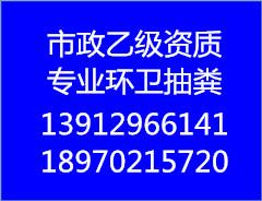 专供白下高新区管道清淤检测，南京管道检测，南京管道疏通公司，南京检测公司，南京高压清洗，南京疏通价格图片