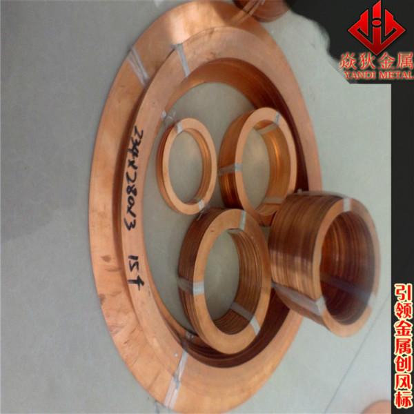 HSi80-3硅黃銅耐蝕銅合金圖片/HSi80-3硅黃銅耐蝕銅合金樣板圖 (4)