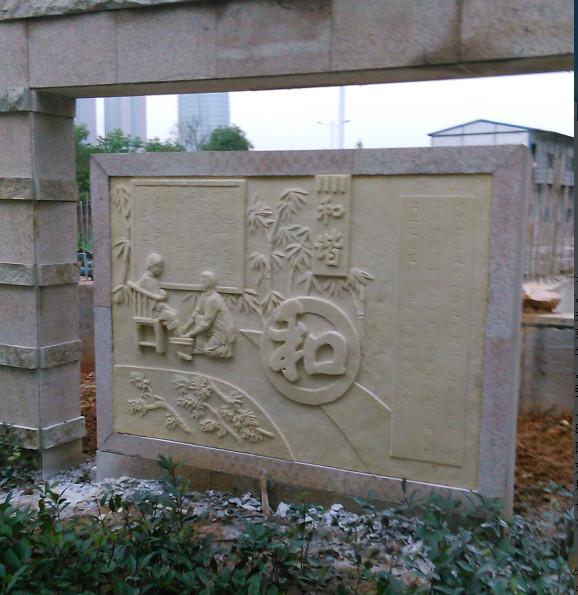 供應(yīng)長沙景觀雕塑小品-長沙景觀雕塑小品-長沙景觀雕塑小品價格