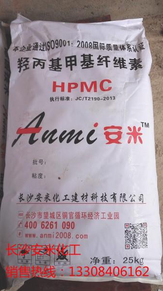 供应用于内墙腻子的15万黏度羟丙基纤维素（HPMC),15万黏度羟丙基纤维素（HPMC)价格