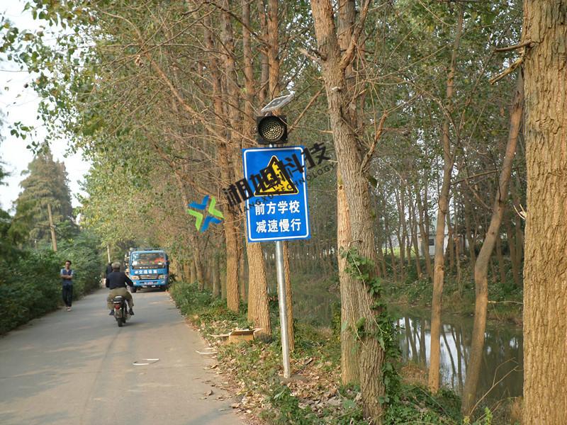 太阳能黄闪灯烟台太阳能黄闪灯厂家图片