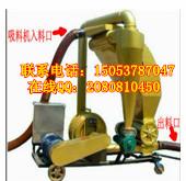 供應熱賣多功能吸糧機，吸糧機車載吸糧機 多功能氣力輸送機