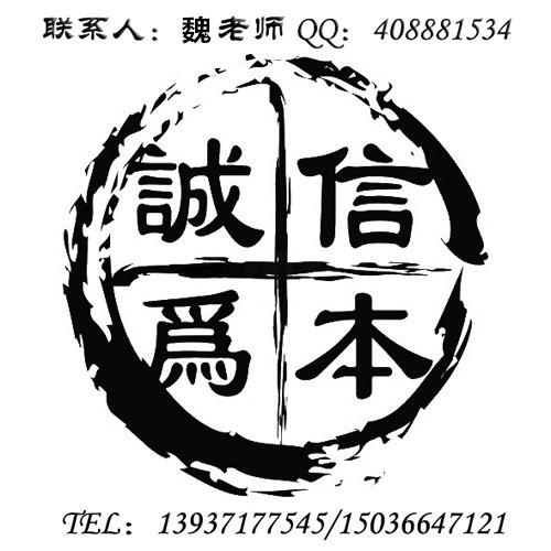 供应用于的河南15年公路路基工程资质新标准