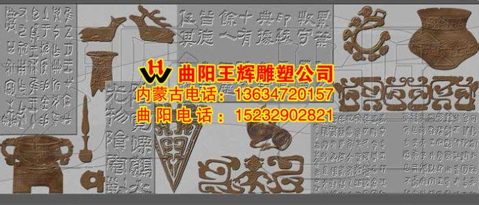 供应霍林郭勒浮雕雕塑公司，霍林郭勒雕塑蒙古武士群马