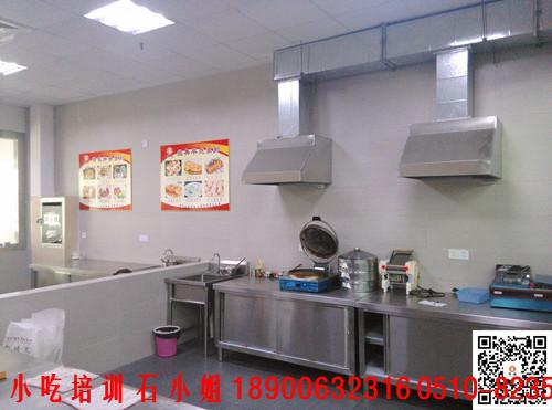 供應(yīng)無錫麻辣燙培訓(xùn)，無錫小吃培訓(xùn)，華廚麻辣燙培訓(xùn)