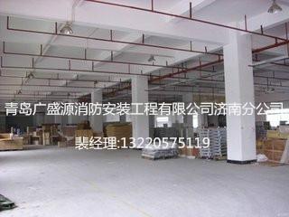 濟(jì)南市消防工程改造圖片
