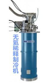 供應(yīng)四川冷水機(jī)組廠家 四川超低溫冷凍機(jī)組的生產(chǎn)廠家 四川冷凍機(jī)組廠家生產(chǎn) 四川深冷機(jī)組的生產(chǎn)廠家