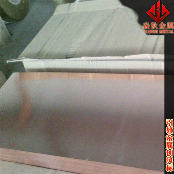 供應QSn7-0.2錫青銅 銅管 無縫管