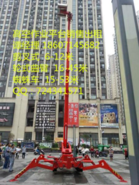 供應(yīng)廣州30米室內(nèi)高空*蜘蛛車出租