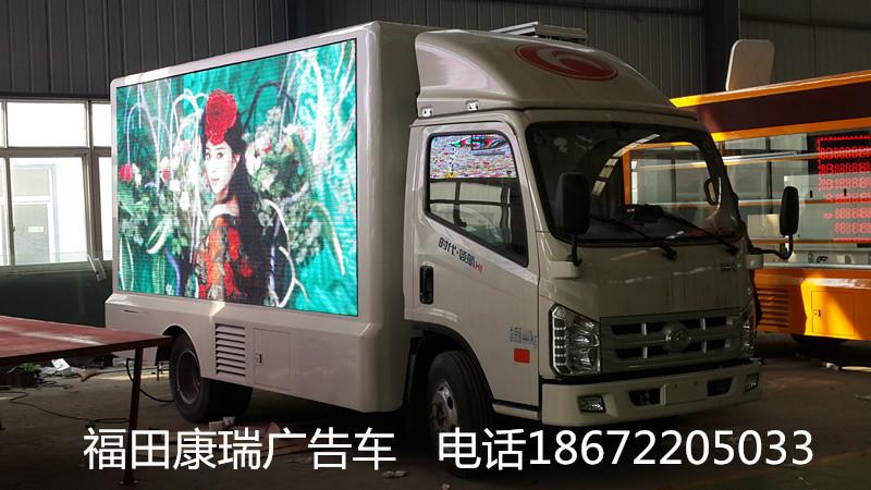 供應(yīng)鐵力廣告車，廣告車多少錢，廣告宣傳車