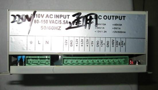 供应用于海太注塑机电的珊星电源盒110V注塑机电源盒