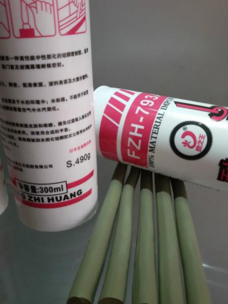 密封膠鳳之王793中性耐候膠圖片/密封膠鳳之王793中性耐候膠樣板圖 (4)