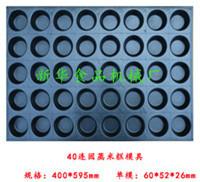蛋糕模具圖片/蛋糕模具樣板圖 (2)