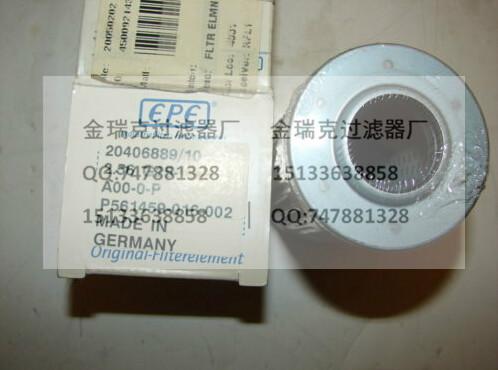 供應(yīng)PH426-12-CG1V濾芯HILCO液壓濾芯