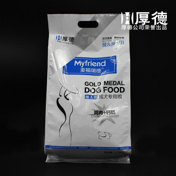 供应麦福瑞德精品鸡肉成犬狗粮1.5kg美毛塑身去泪痕增活力泰迪金毛天然粮