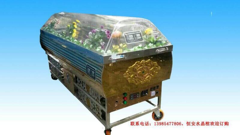 水晶冰棺批發(fā)圖片/水晶冰棺批發(fā)樣板圖 (4)