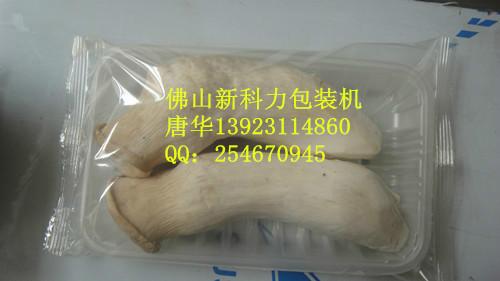 供应食用菌包装机  食用菌包装机公司  食用菌价格包装机价格图片