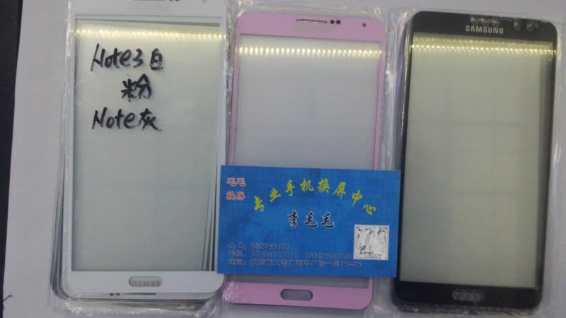 太原市三星note3换外屏外玻璃镜面边框厂家供应三星note3换外屏外玻璃镜面边框