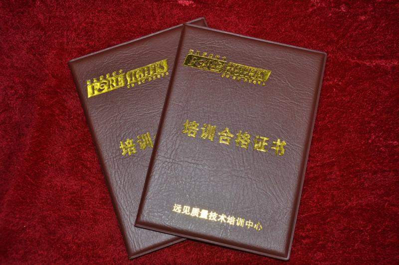 供应珠海培训机构ISO内审员培训、体系认证辅导图片