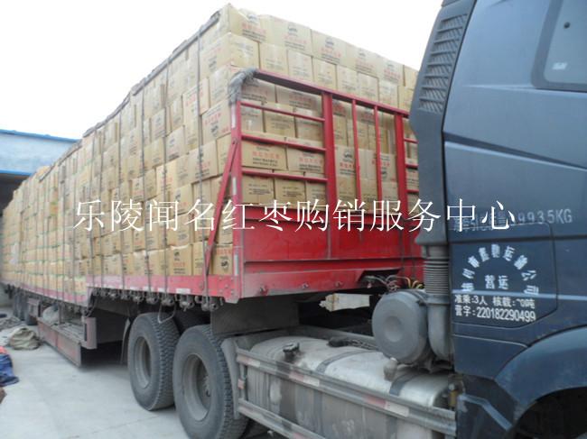 供應(yīng)新疆灰棗_若羌灰棗廠家批發(fā)價(jià)格