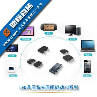 恒流IC LED驱动IC稳压IC升压IC图片