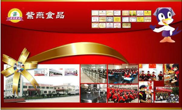 供應(yīng)四川嘉州紫燕百味雞加盟條件、紫燕百味雞如何加盟