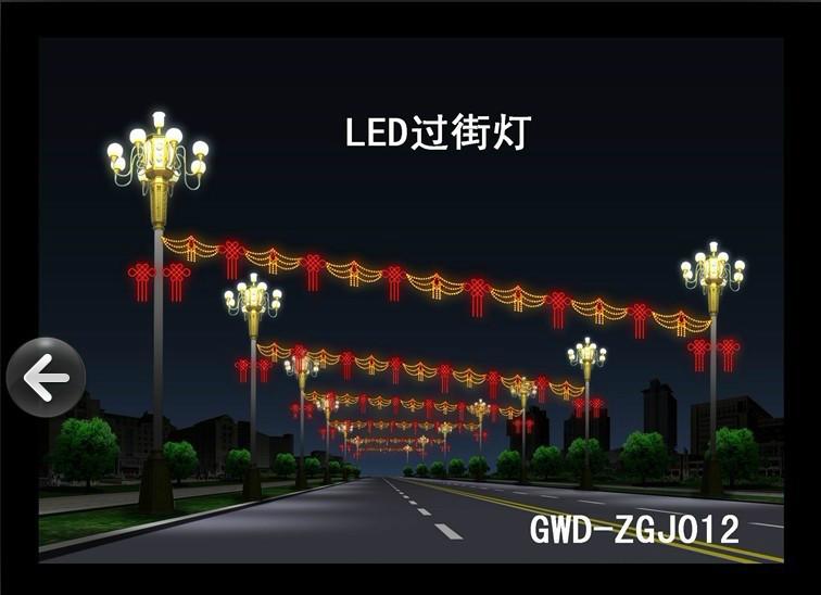 供应商业过街灯  LED隧道灯  LED路灯  LED横街灯