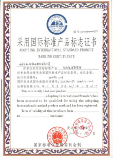西飛幕墻型材