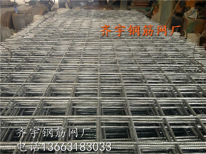 福建crb550冷軋帶肋鋼筋網(wǎng)片生產(chǎn)廠家 福建crb5冷軋帶肋鋼筋網(wǎng)片