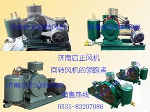 農(nóng)村居民污水處理風(fēng)機(jī)，低噪音低耗能環(huán)保風(fēng)機(jī) 農(nóng)村居民污水處理低耗能環(huán)保風(fēng)機(jī)