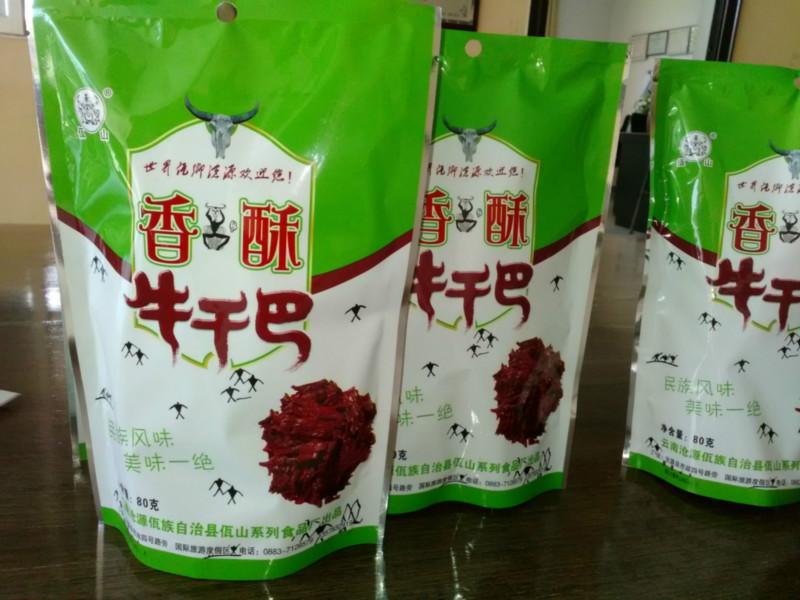 供應(yīng)牛干巴的制作方法