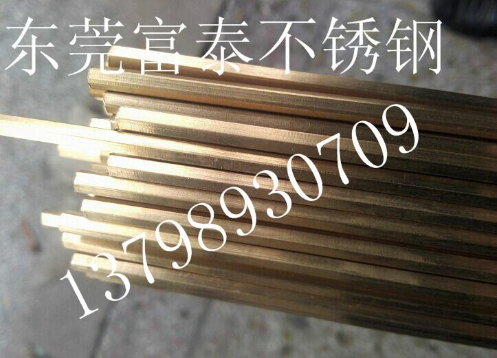 供應(yīng)H62六角黃銅棒 直紋黃銅棒 東莞網(wǎng)紋管