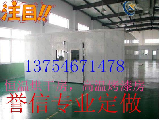 供應(yīng)高溫烤漆房塑粉回收房譽(yù)信直銷