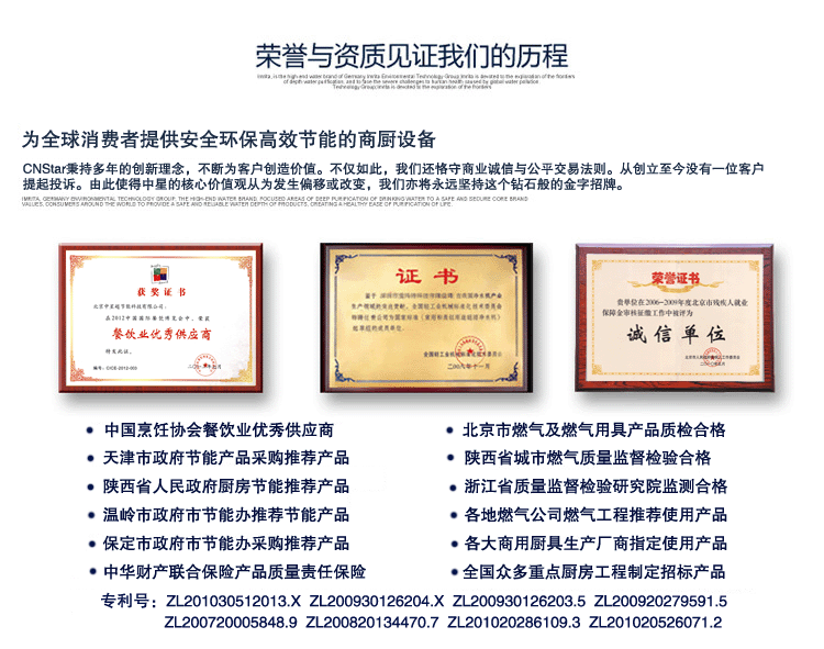 雄馳雙炒單尾節(jié)能炒灶節(jié)能廚具圖片/雄馳雙炒單尾節(jié)能炒灶節(jié)能廚具樣板圖 (2)