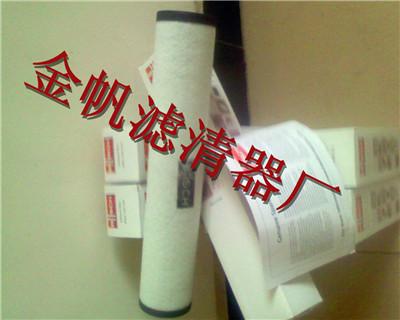 供應(yīng)安陽里其樂真空泵濾芯，730542，里其樂真空泵空氣過濾器