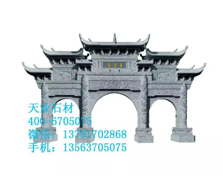 供應(yīng)用于紀(jì)念性建筑物的嘉祥青石石牌坊【嘉祥青石石牌坊設(shè)計精美】嘉祥青石石牌坊2015*報價/批發(fā)價