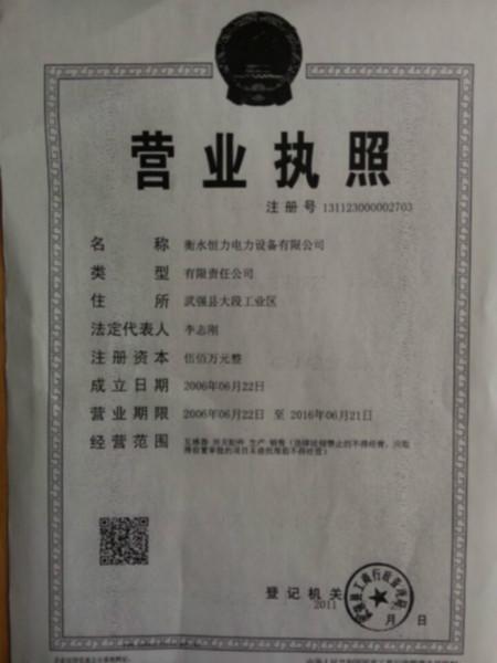 供應(yīng)用于變換電流電壓的邯鄲LZZBJ9-10電流互感器
