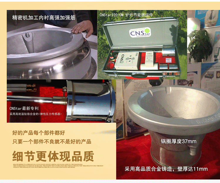 雄馳雙炒單尾節(jié)能炒灶節(jié)能廚具圖片