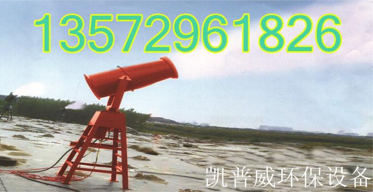 供應(yīng)西安城市拆遷抑塵射霧器