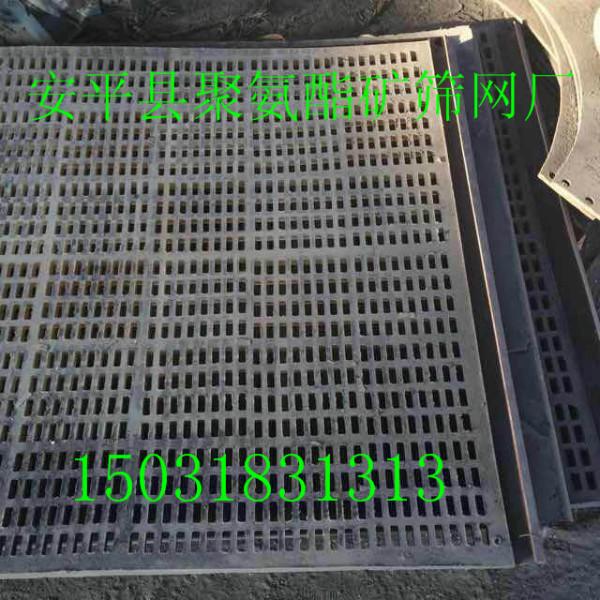供應(yīng)聚氨酯條縫篩板圖片