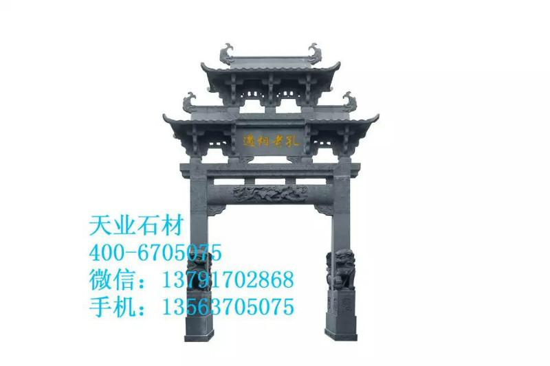 供應(yīng)用于紀(jì)念性建筑物的嘉祥青石石牌坊【嘉祥青石石牌坊設(shè)計精美】嘉祥青石石牌坊2015*報價/批發(fā)價