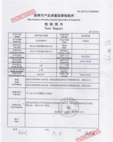 淄博市山东威海钢骨架轻型板交货期短厂家供应山东威海钢骨架轻型板交货期短