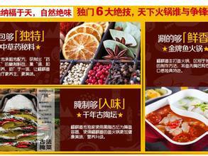 福祺道受邀做客今非昔比致富秘籍圖片