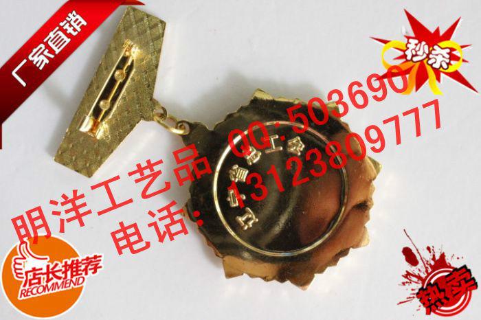 供應(yīng)五一*通用款五一* 勞動(dòng)模范紀(jì)念章 可定制定做鋅合金*獎(jiǎng)牌