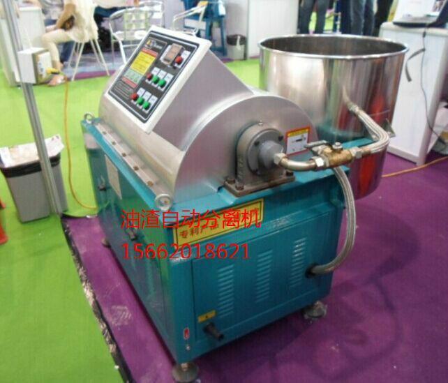 供應(yīng)油炸過濾機