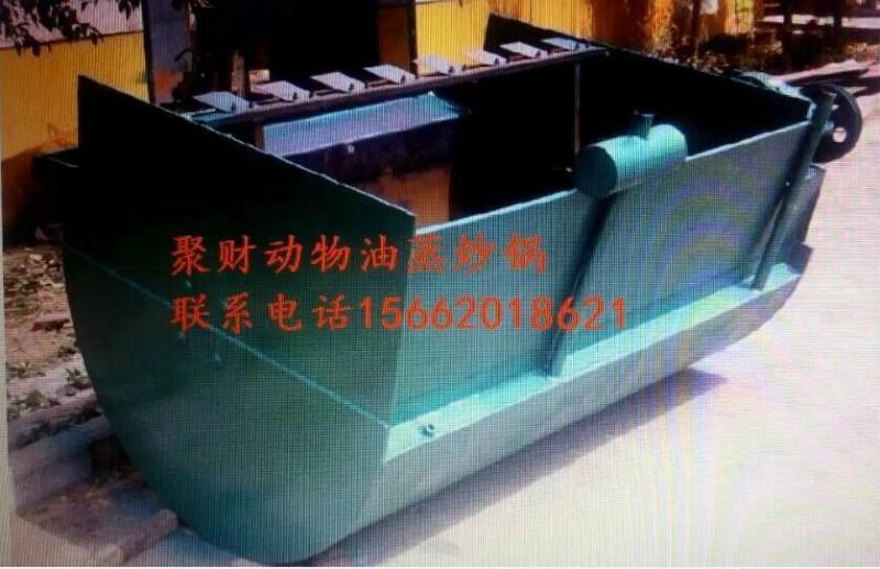 供應(yīng)甘肅蘭州賣動(dòng)物油煉油鍋/動(dòng)物油煉油鍋廠家批發(fā)/動(dòng)物油煉油鍋哪里賣