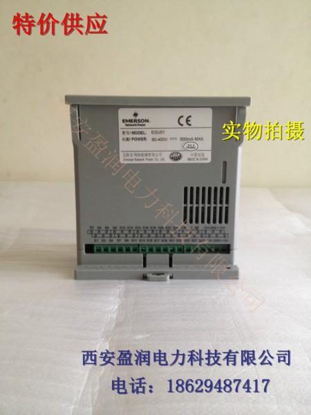 供應(yīng)艾默生充通用配電模塊EGU01