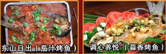 加盟瑞余烤魚(yú)堂讓你無(wú)后顧之憂圖片