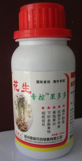 供应花生控旺增产花生旺长用花生专控果多多