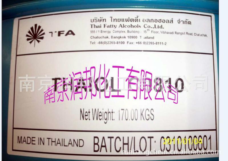 供應(yīng)科寧/花王/春金/KLK等0810醇辛癸醇辛癸醇